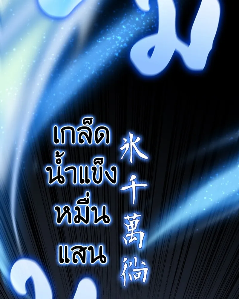 หน้า 200