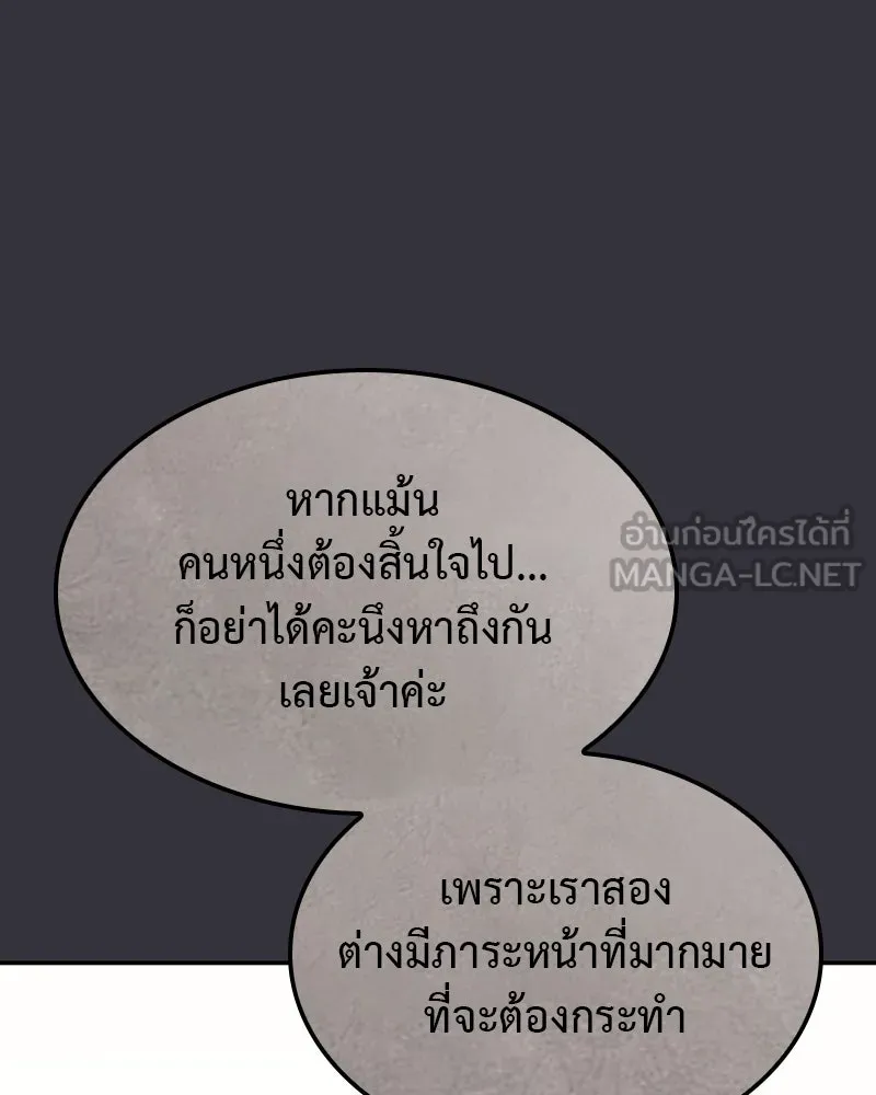 หน้า 285