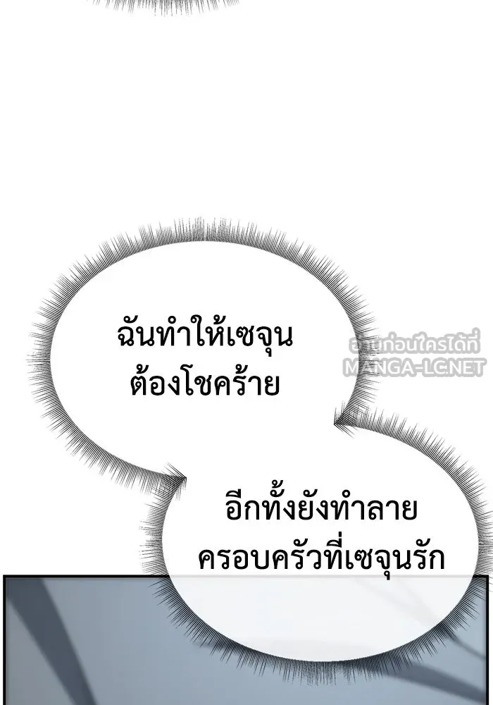 หน้า 165