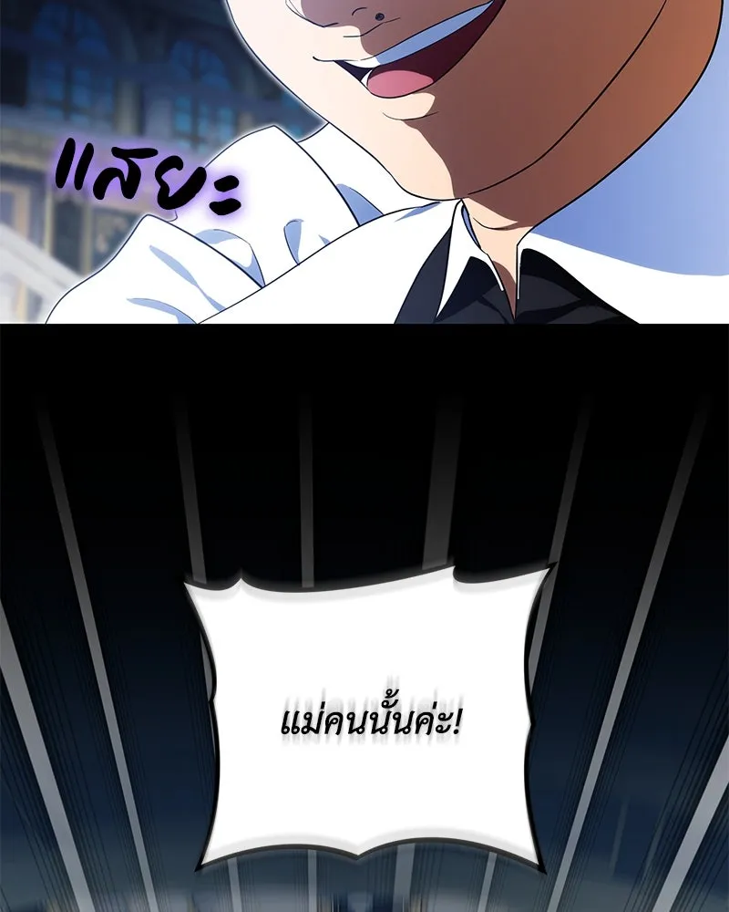 หน้า 101