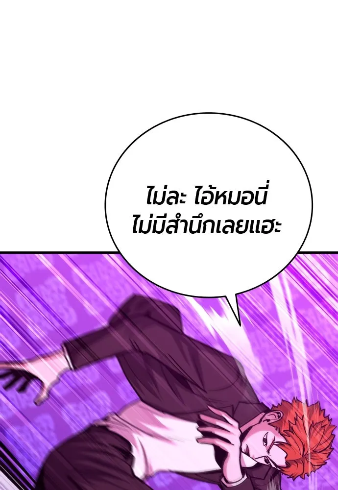 หน้า 151