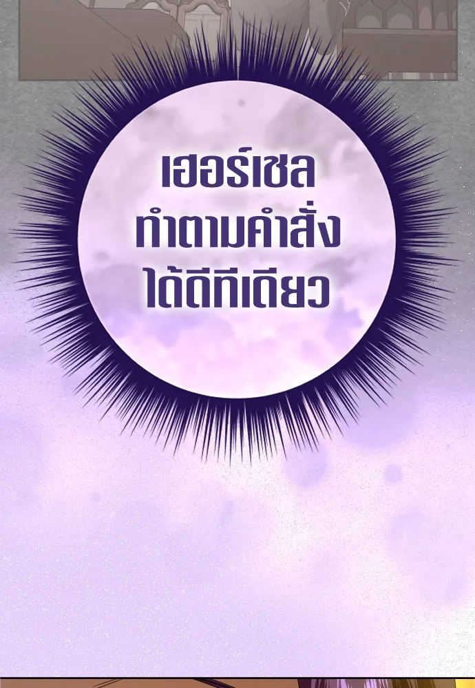 หน้า 95