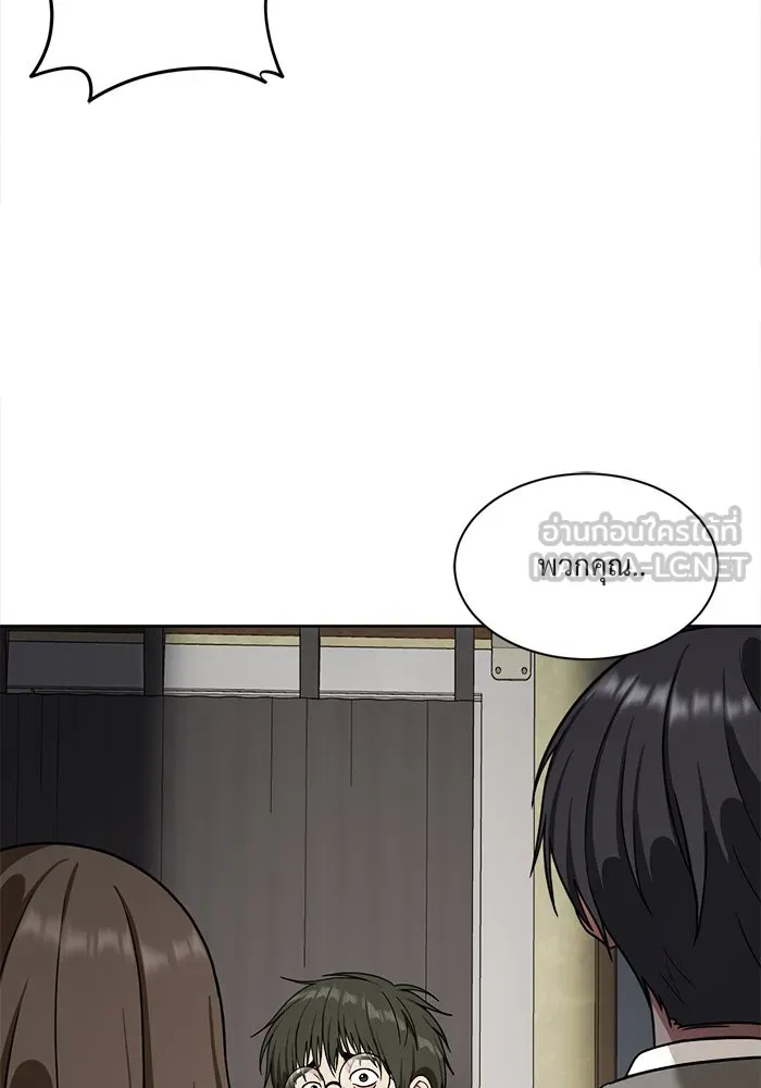 หน้า 138