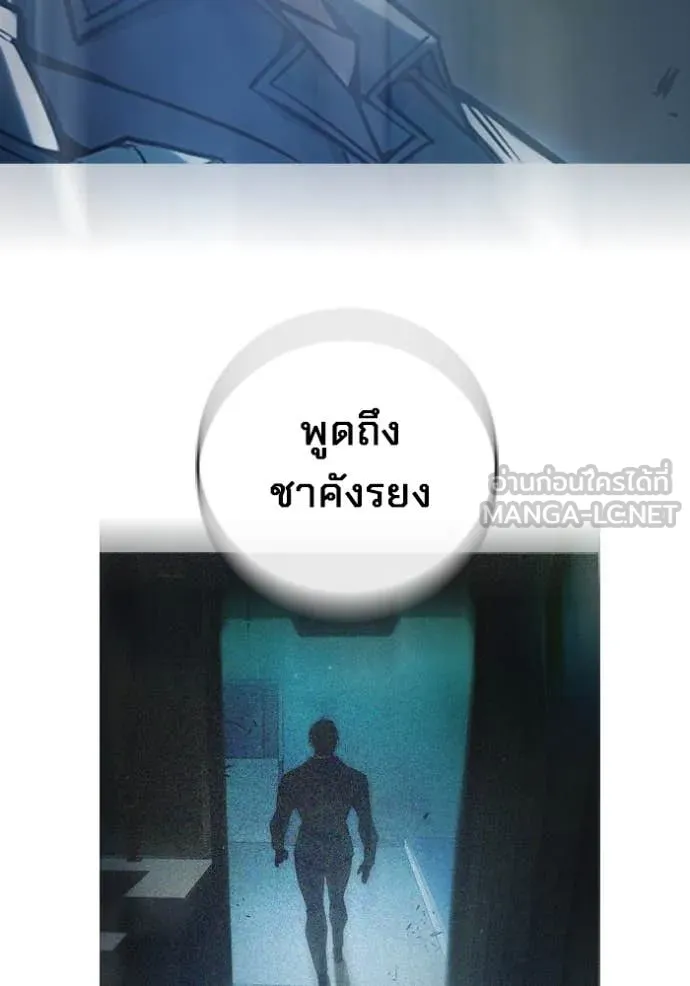 หน้า 250