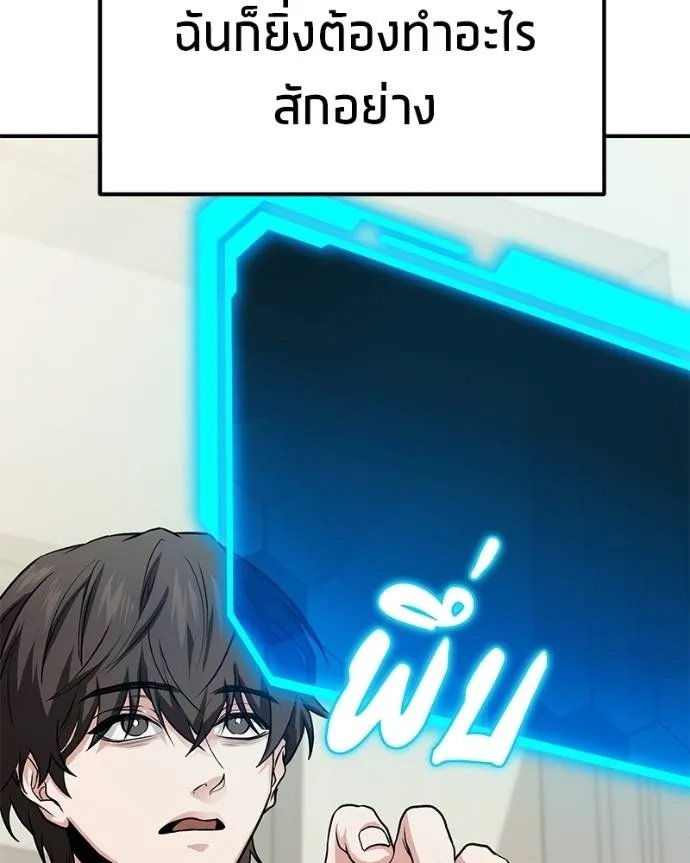 หน้า 143