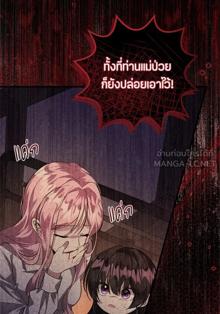 หน้า 81