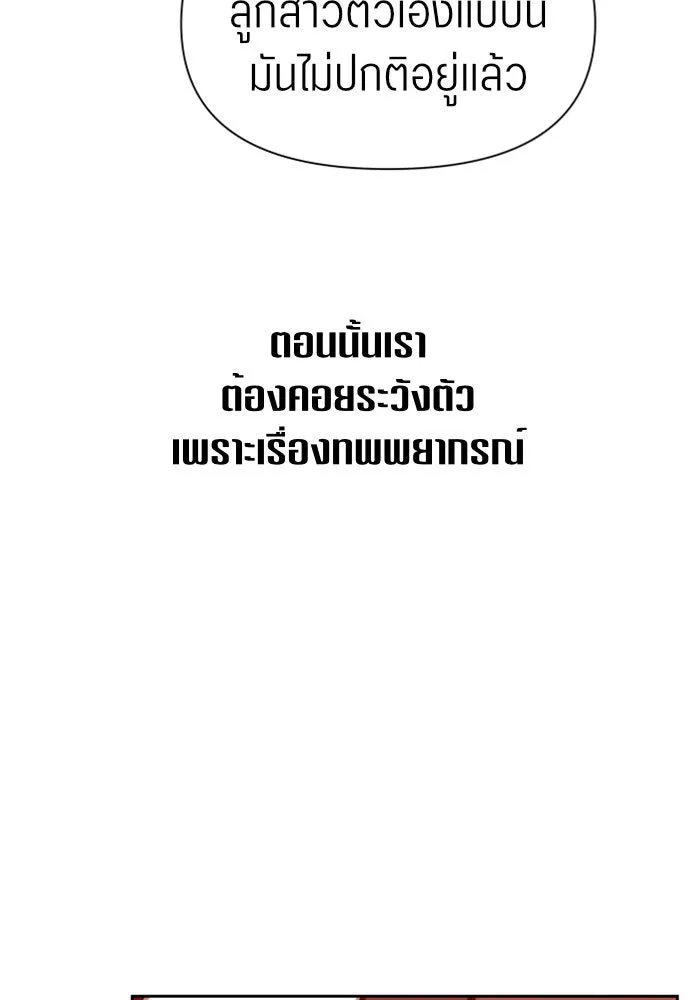 หน้า 107