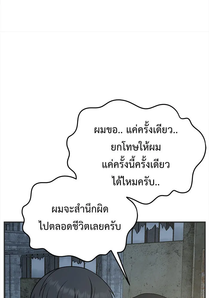 หน้า 109