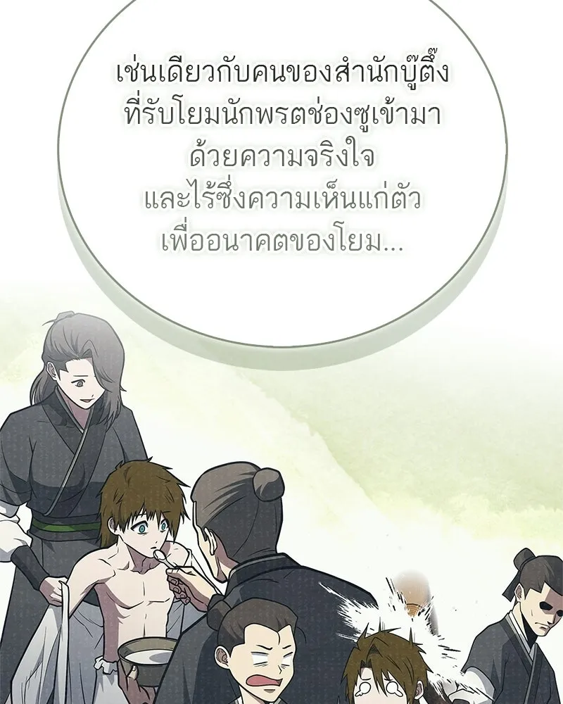 หน้า 161