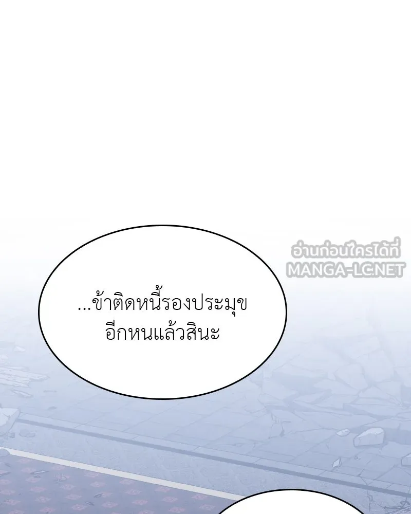 หน้า 258