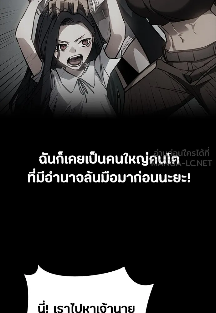หน้า 114