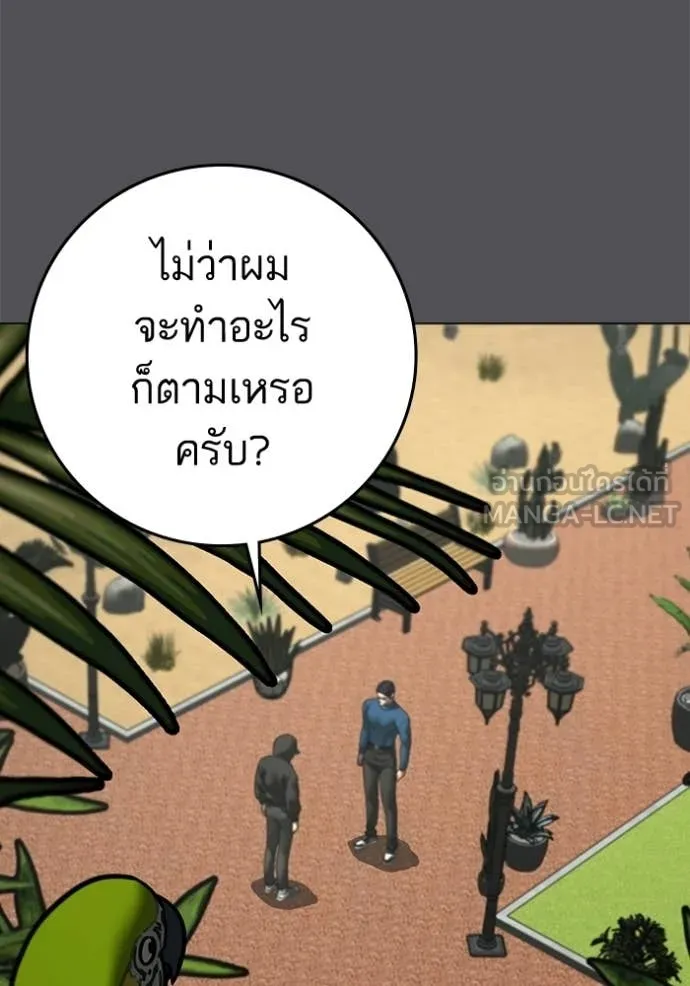 หน้า 80