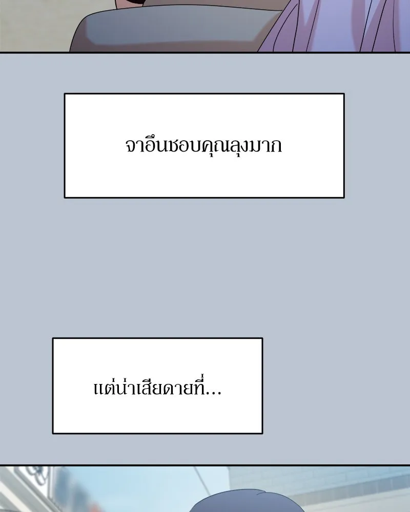 หน้า 86