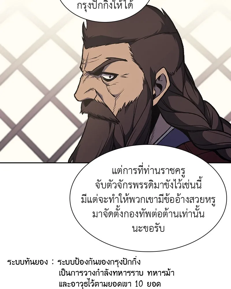 หน้า 94