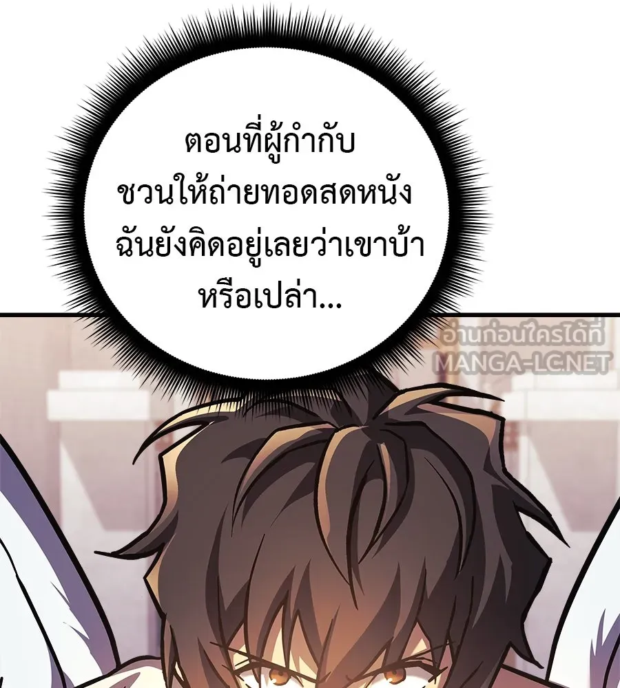 หน้า 111