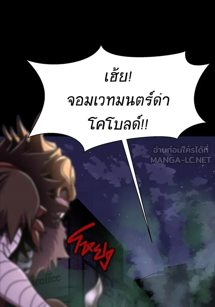 หน้า 159