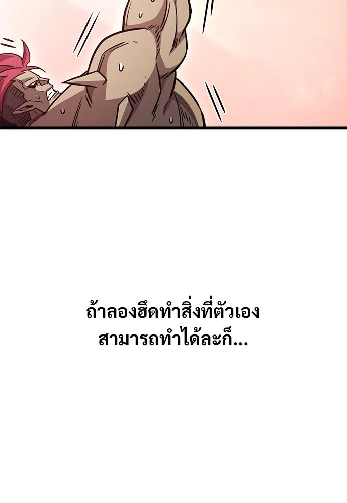 หน้า 178