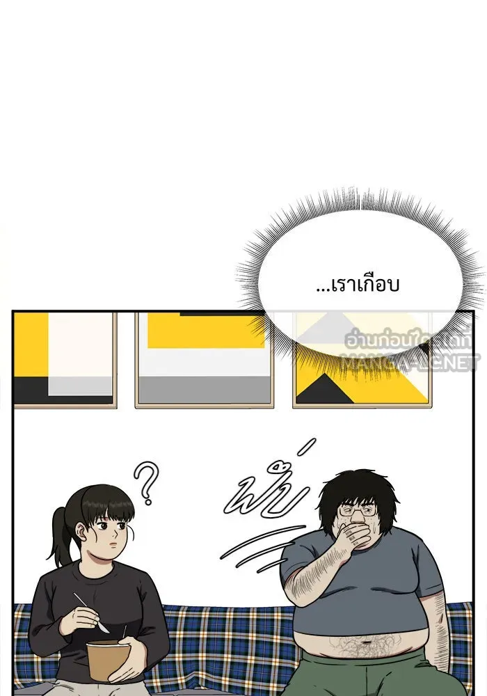 หน้า 75