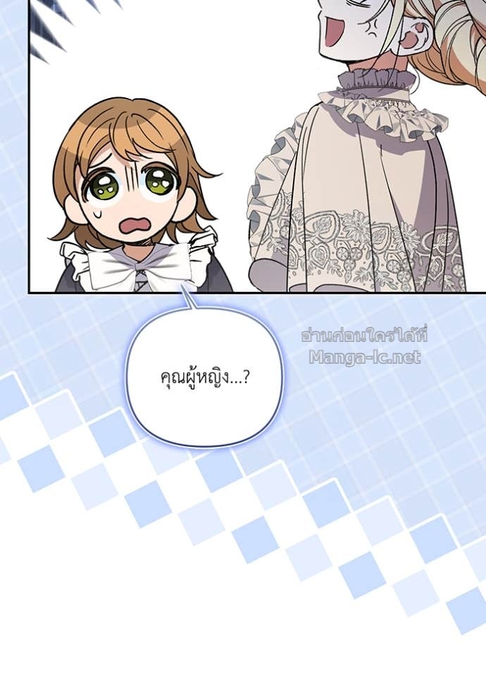 หน้า 103