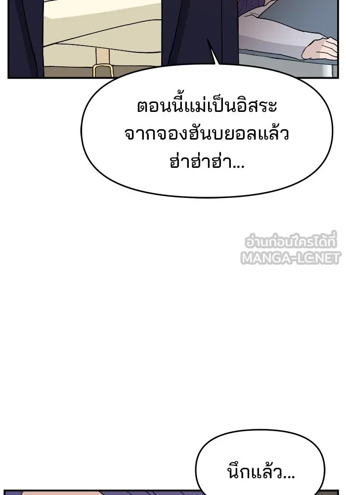 หน้า 90