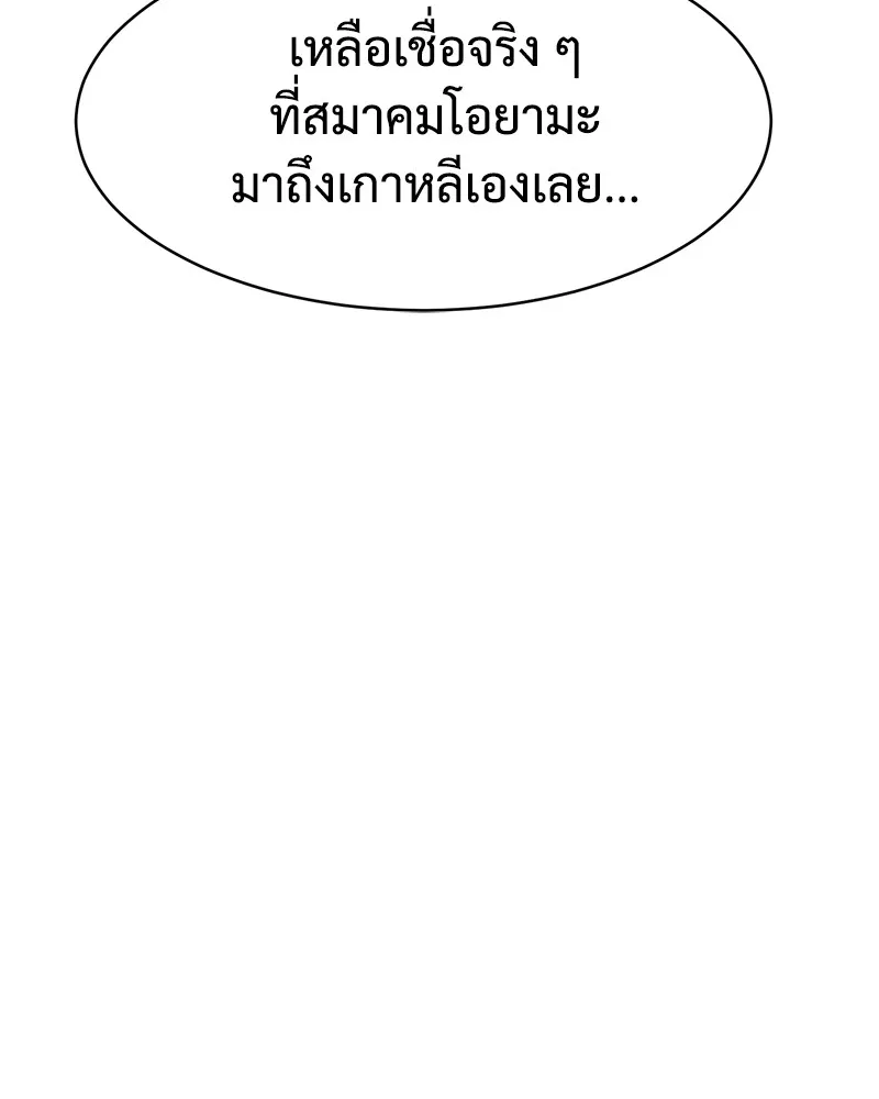 หน้า 113