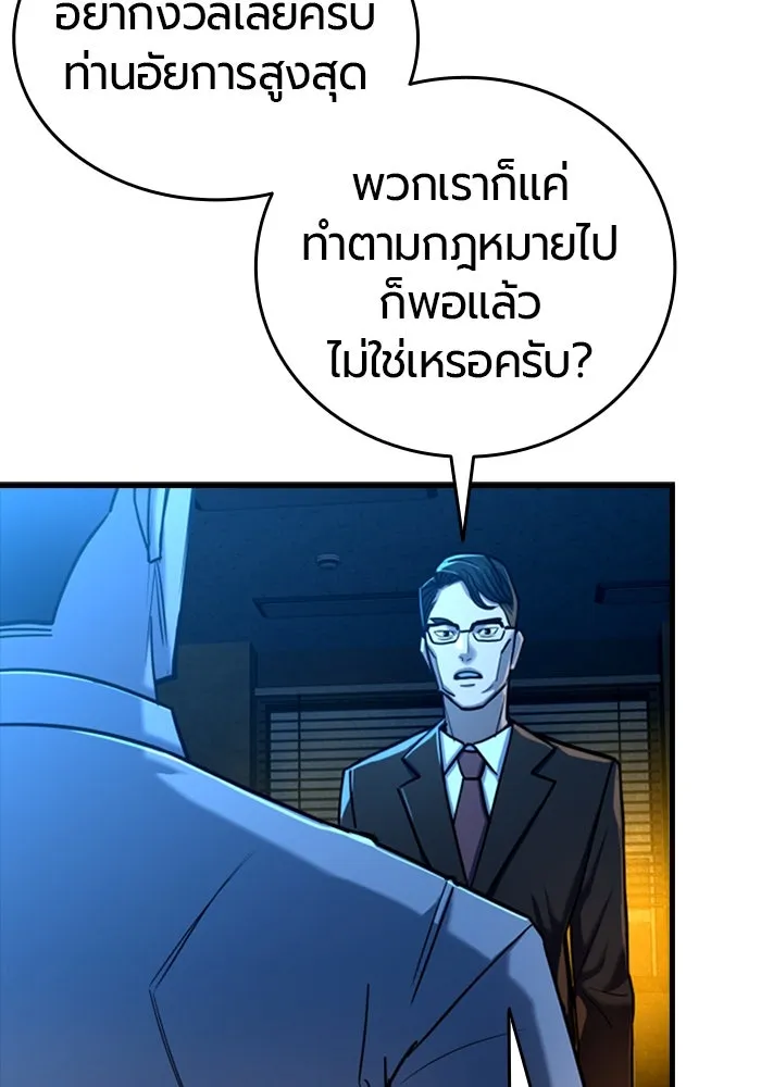 หน้า 142