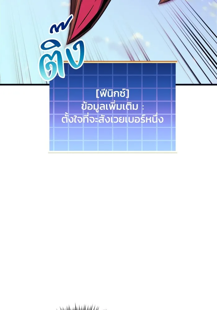 หน้า 100