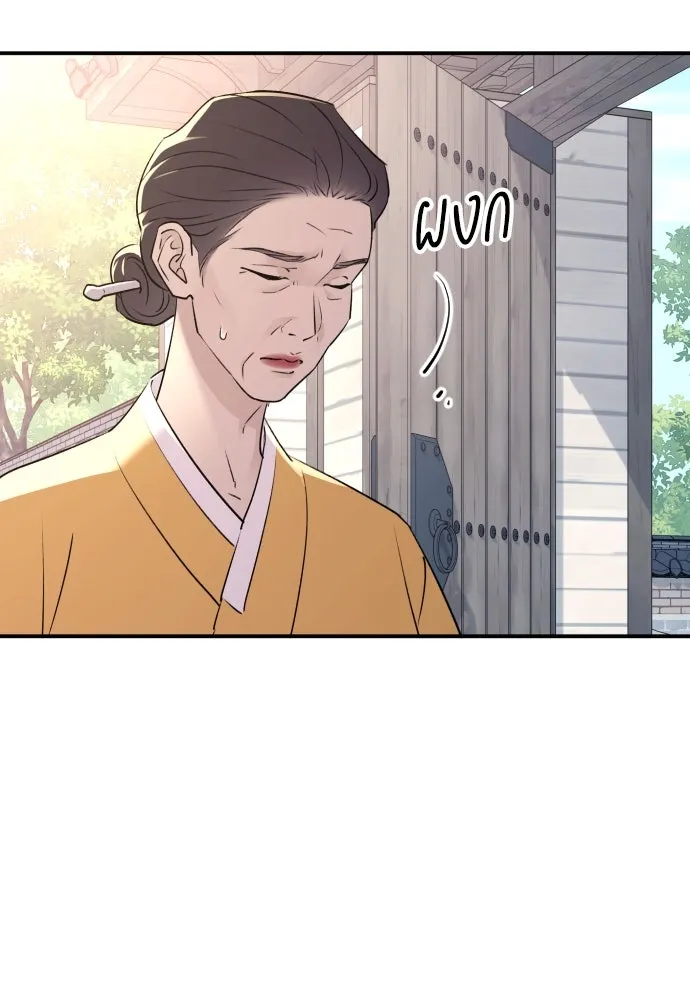 หน้า 113