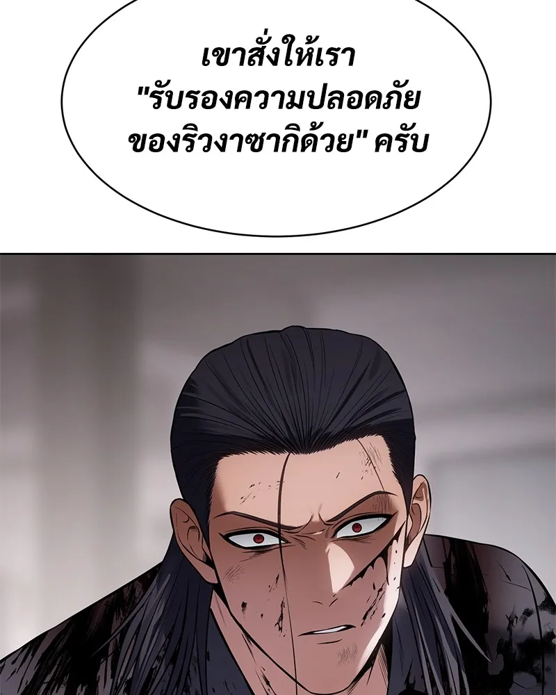 หน้า 230