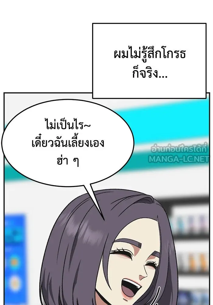 หน้า 135
