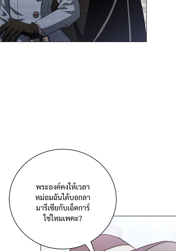 หน้า 85