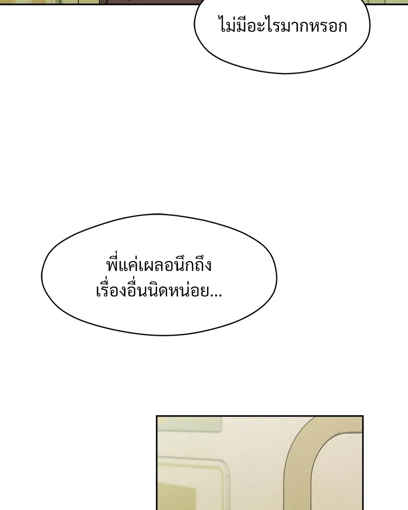 หน้า 136