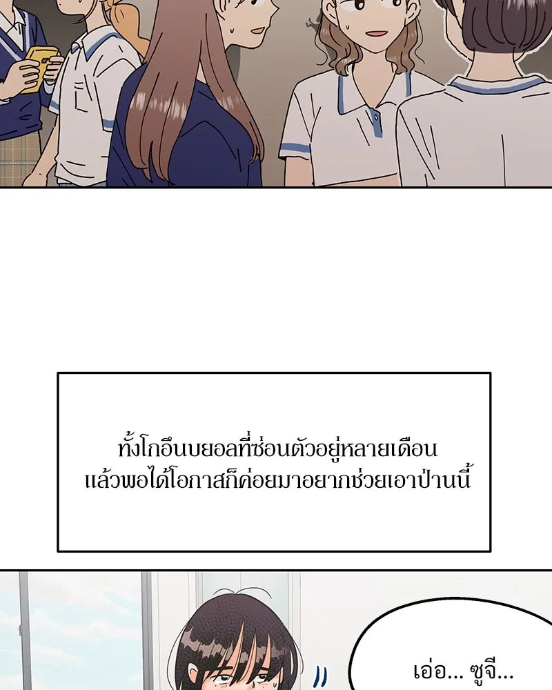 หน้า 106