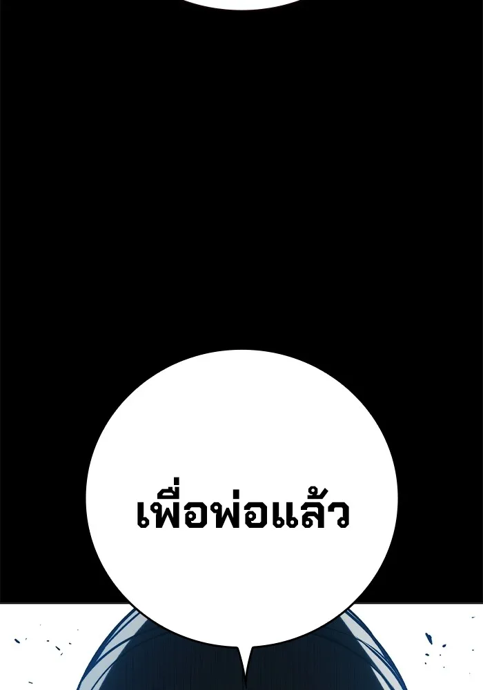 หน้า 212