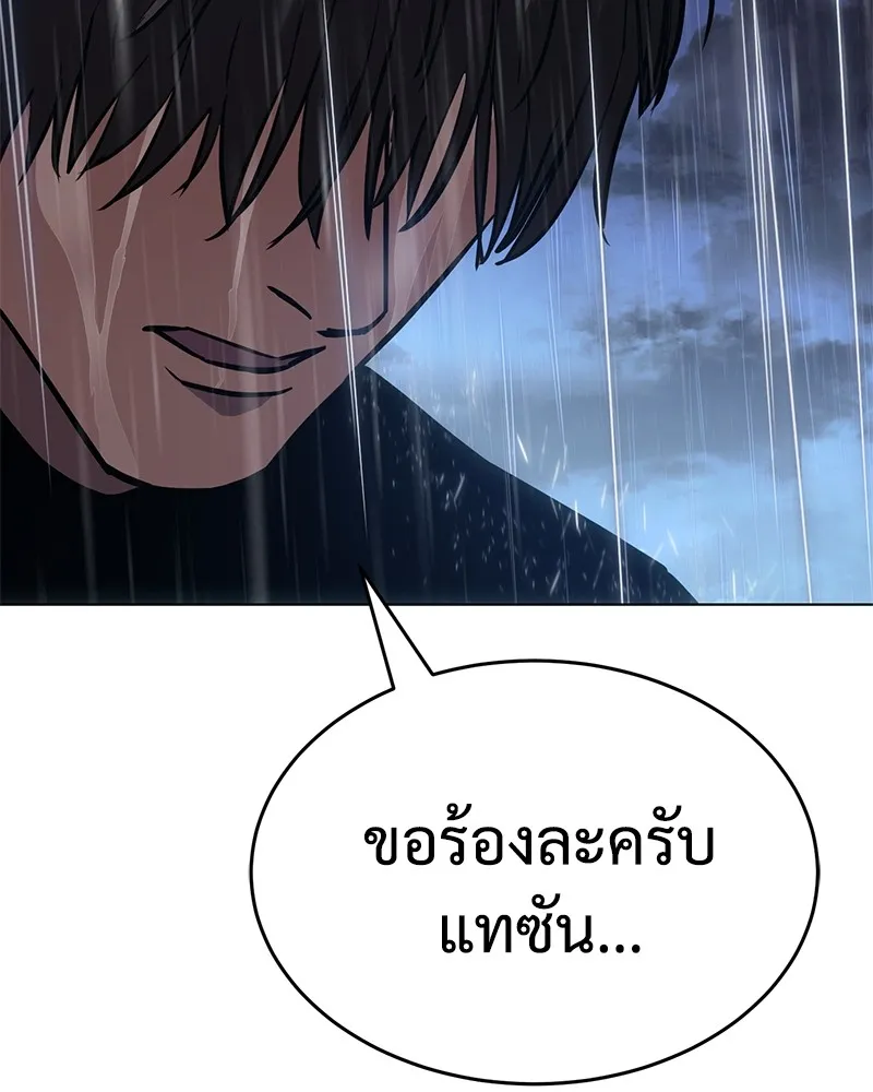หน้า 214