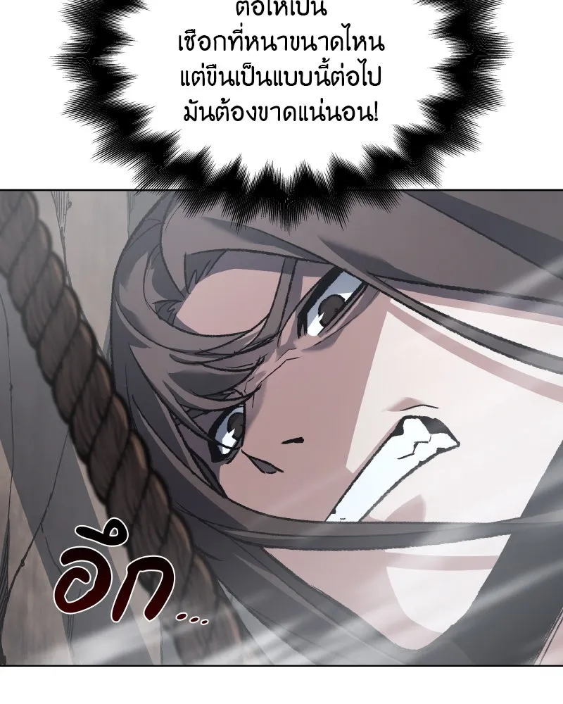 หน้า 233