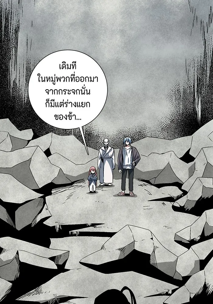 หน้า 86