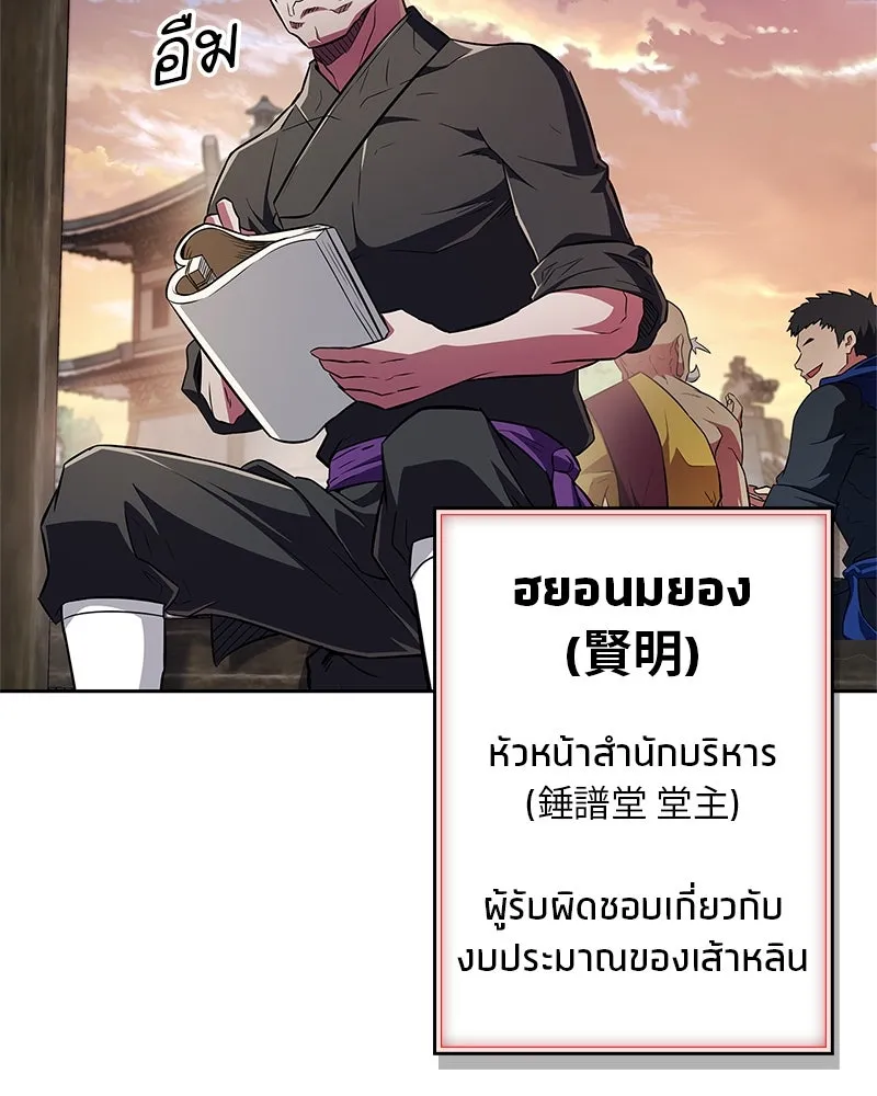 หน้า 155