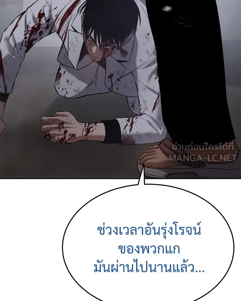 หน้า 132
