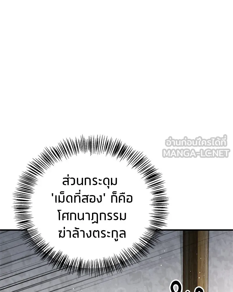 หน้า 114