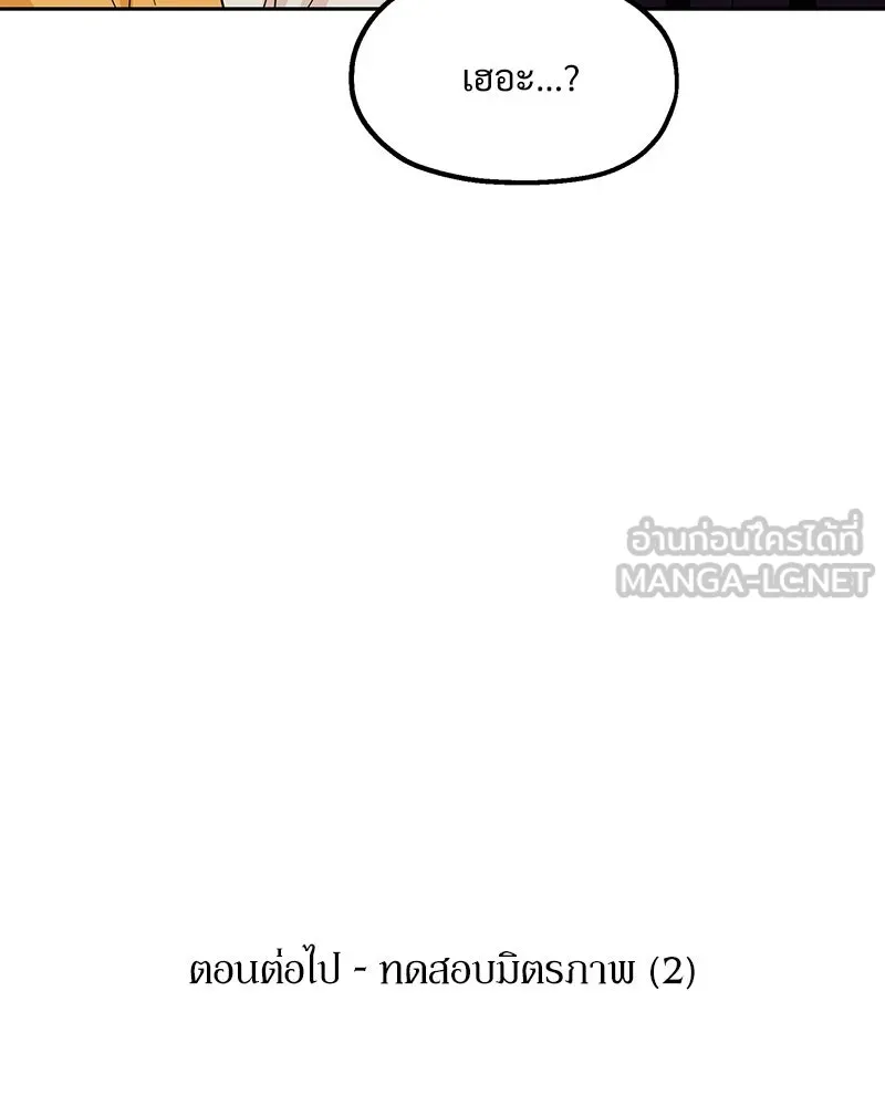 หน้า 111