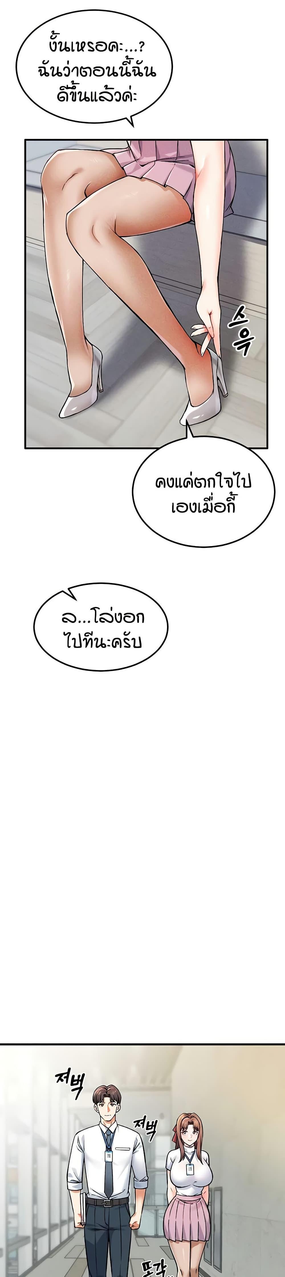 หน้า 35