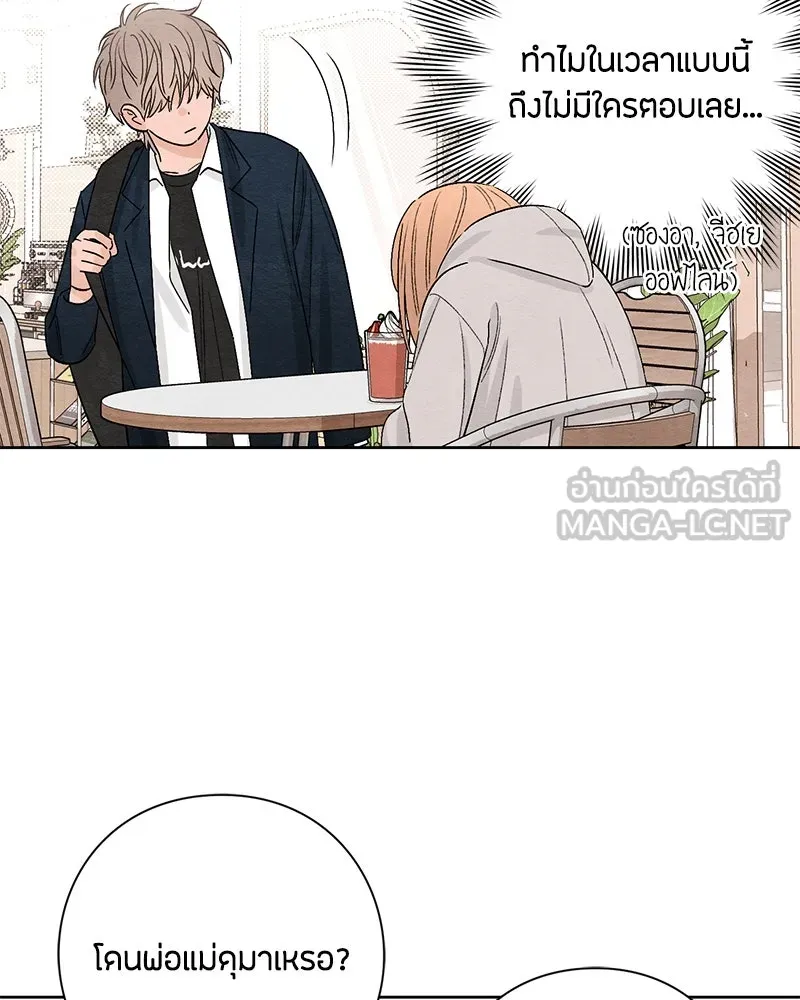 หน้า 69