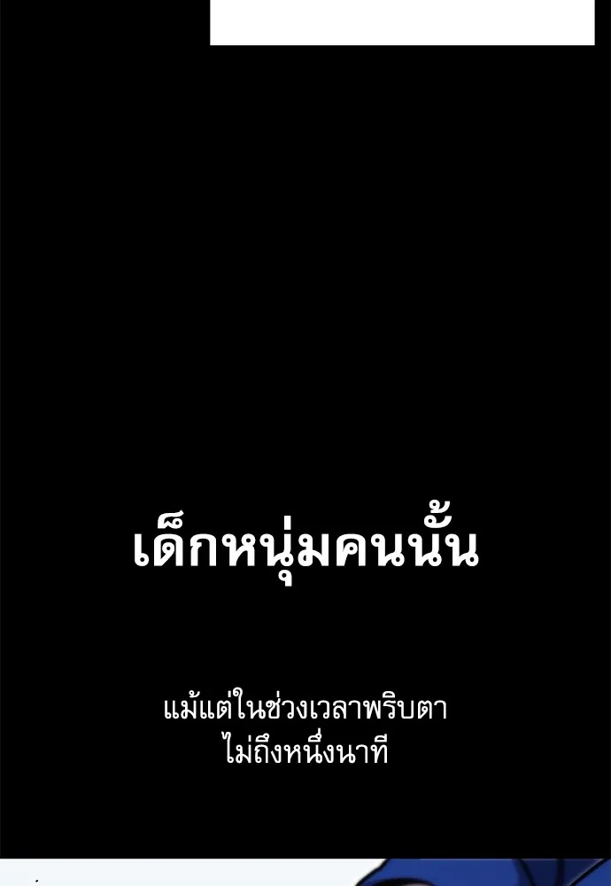หน้า 122