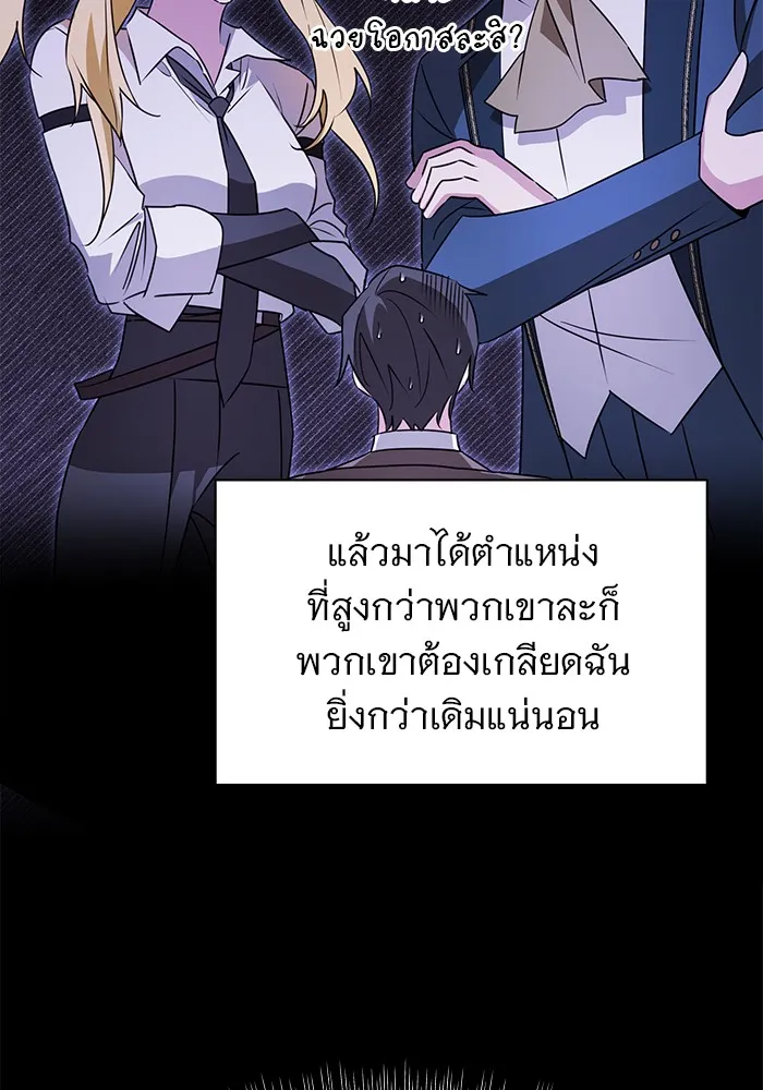 หน้า 88
