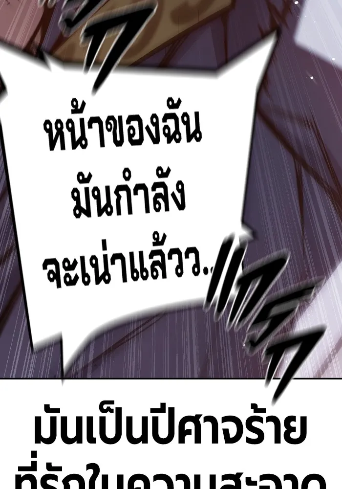 หน้า 151
