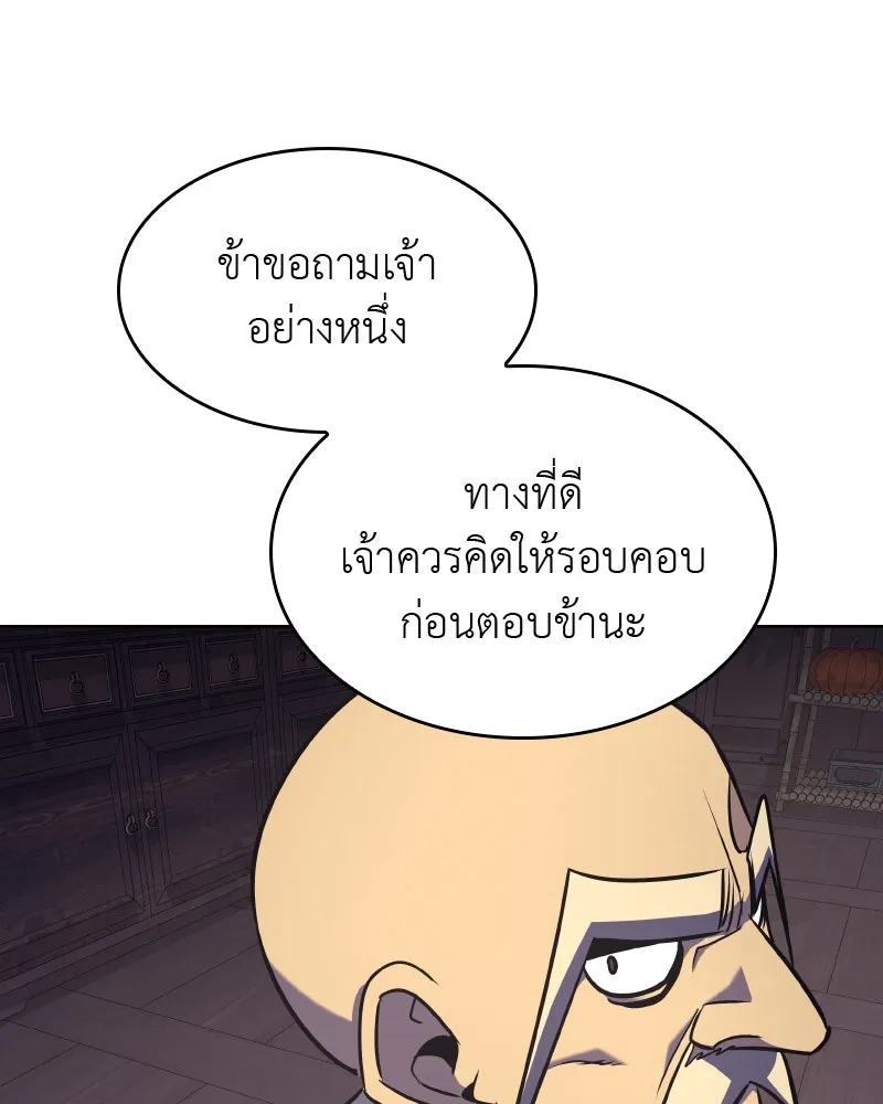 หน้า 116
