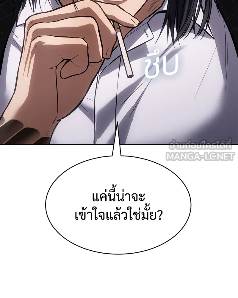 หน้า 108