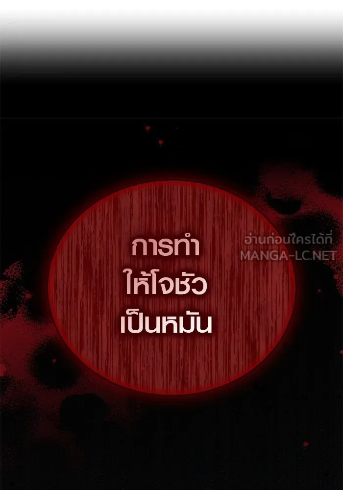 หน้า 114