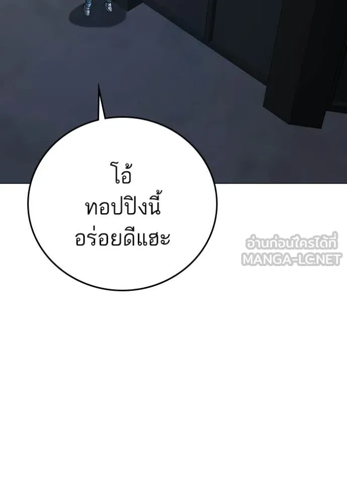 หน้า 100